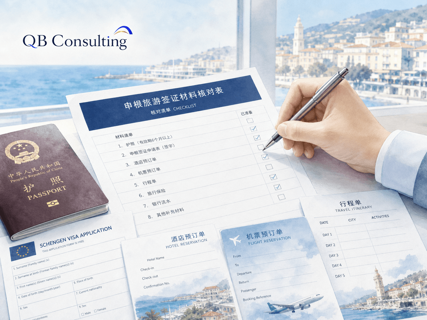 法国旅游签证材料准备插图